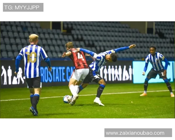 雷丁与布里斯托精彩对决揭示英冠联赛新动态与球队发展潜力