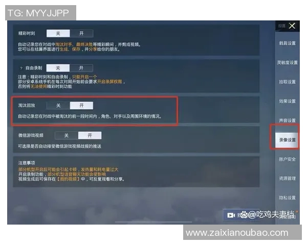 2026年3月份新闻和平精英战术解析V5区域防守体系的全面战略与实战应用探讨 2026年3月份新闻和平精英战术解析V5区域防守体系的全面战略与实战应用探讨