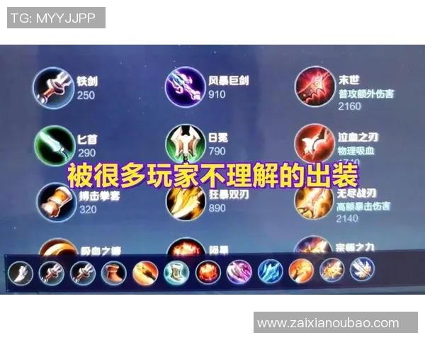 2026年3月份新闻黄娜独家揭秘王者荣耀游戏技巧与心得分享助你快速提升段位 2026年3月份新闻黄娜独家揭秘王者荣耀游戏技巧与心得分享助你快速提升段位